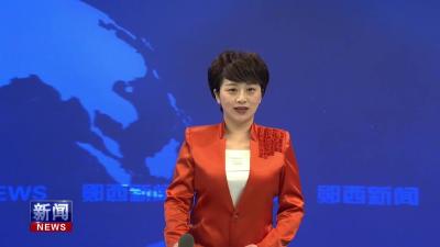 全县安全生产治本攻坚三年行动推进会召开.mp4