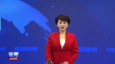  我县三所学校获评“全国国防教育示范学校”.mp4