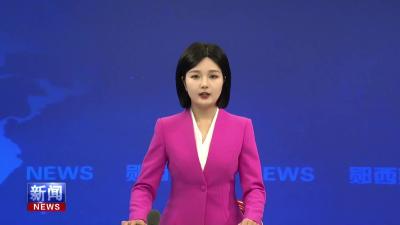 县自规局：做好国土空间规划工作 服务支点建设.mp4