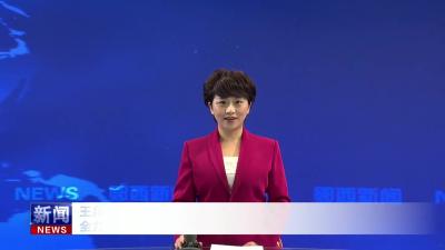 王兵在县委2025年政法工作暨信访稳定工作会上强调   全力打好安全稳定硬仗   建设平安郧西法治.mp4