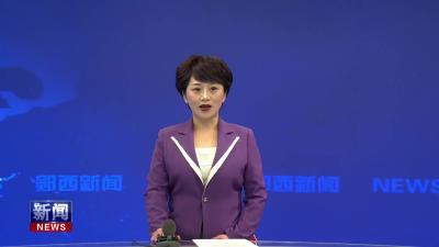 县总工会第九届委员会第九次全体（扩大）会议召开.mp4