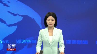 上津镇组织开展义务植树活动.mp4