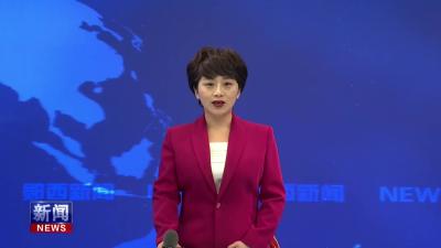 全县打击治理电信网络诈骗工作协调机制会议召开.mp4