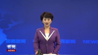 王兵主持召开县规划委员会第三次会议.mp4