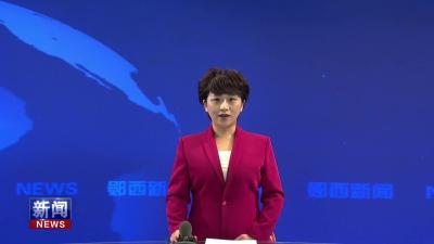 市委第三巡察组提级巡察涧池乡党委及部分村党支部工作动员会议召开.mp4