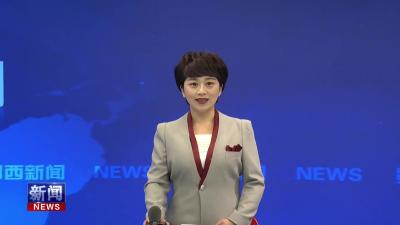县政协党组（扩大）会议暨   县政协十一届三十七次主席(扩大)会议召开.mp4