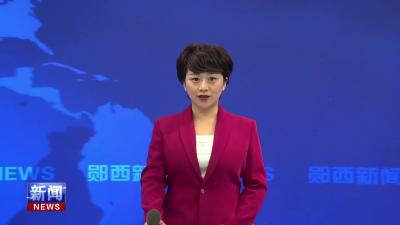 羊尾镇掀起春季造林热潮.mp4