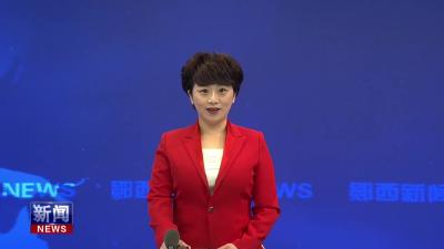 郧西县•中国通号通信信息集团低空经济项目对接座谈会召开.mp4