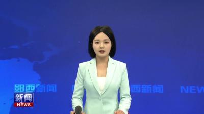 王兵主持召开县委常委会会议暨县委党建和人才工作领导小组会议.mp4