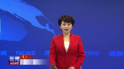 【支点建设访谈】 湖北口回族乡：锚定支点使命 凝聚奋进力量.mp4