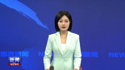 全县“锻造过硬能力作风、全力服务支点建设”中青年干部主体培训班开班.mp4