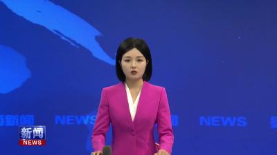 中国人寿集团党委副书记李祝用在郧西调研金融保险工作强调   发挥保险双器功能  助力郧西服务支.mp4