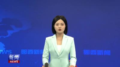 松果出行向我县希望工程捐款50万元.mp4