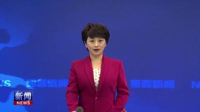王兵主持召开县委常委会会议.mp4