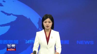 我县召开扫黑除恶斗争集中整治行动推进会.mp4