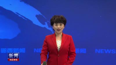 下营村跻身全国文明村的成功“密码”.mp4