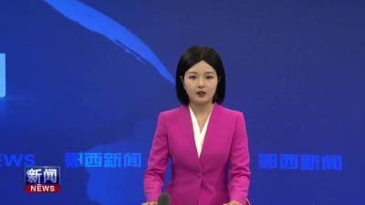 武大中南医院与郧西县人民医院签订专科联盟共筑健康防线.mp4