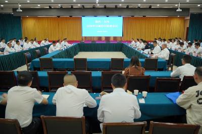 郧西·白河2025年区域协作联席会议召开