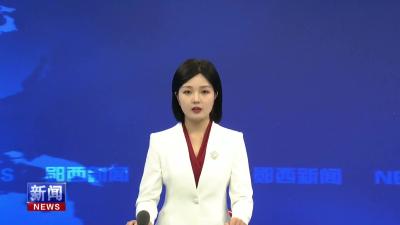 县工商联（总商会）第十三届四次执委会会议召开.mp4