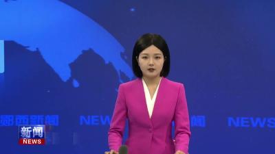 《服务支点访谈》县司法局：服务建成支点 展现司法担当.mp4