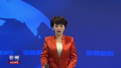 县政府常务会议召开.mp4