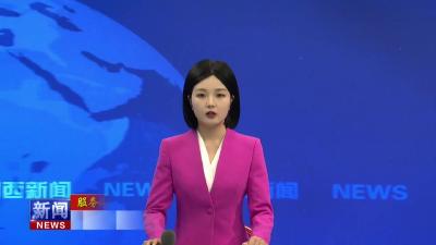 【服务湖北建成支点访谈】招商服务中心：以招商引资“四个聚焦”服务支点建设.mp4