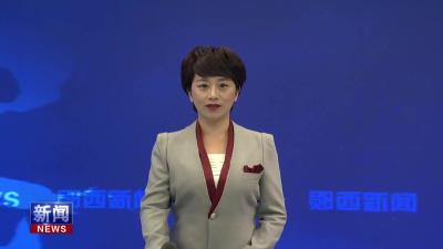 王兵调研郧西大道地下管网改造提升工作时强调   持续提升县城功能品质 打造宜居韧性智慧城市.mp4