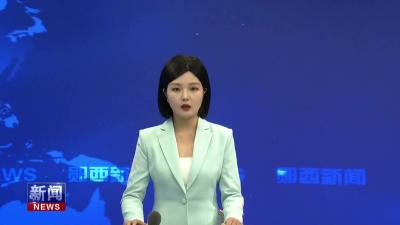 【“服务建成支点 建设大山里的深圳”大讨论】    县数据局：统筹推进数字郧西建设 营造一流政务服.mp4