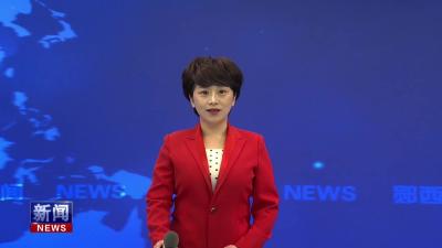 中国人寿集团党委副书记李祝用来郧西调研乡村振兴工作.mp4