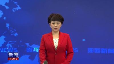 王兵督导工业企业和重点项目建设时强调：大抓产业大抓项目大抓招商 夯实服务支点建设硬支撑.mp4