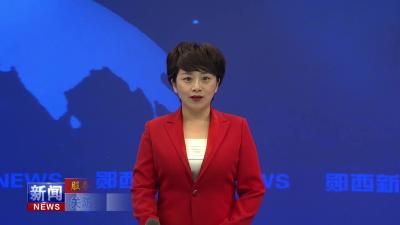 【服务湖北建成支点访谈】关防乡：聚焦“五个坚持”  服务支点建设.mp4