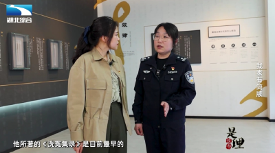 《是这个理》：我家有简牍