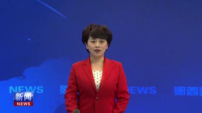 县十九届人大常委会第二十四次会议召开.mp4