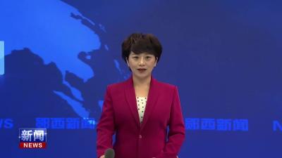 天河口湿地公园提升景区服务功能 迎接“五一”长假.mp4