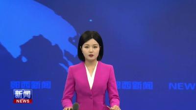 我县开展“全民国家安全教育日”暨国家安全专题普法宣传活动.mp4