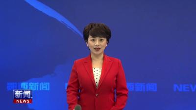 百花争艳·醉美五龙河乡村游暨2025短视频大赛启动仪式举行.mp4