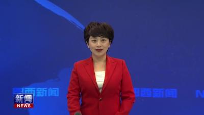 县邮政系统召开邮政工作会.mp4