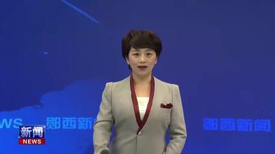 我县举办“激扬青春活力 服务支点建设”交流沙龙暨青年踏青赏春活动1.mp4