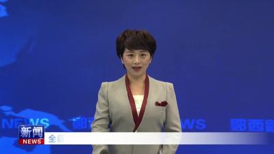 全县政法系统联谊运动会顺利闭幕.mp4