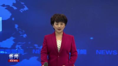 郧西·白河2025年区域协作联席会议召开.mp4