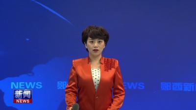 王兵在观音、涧池督导工作时强调：统筹发展和安全 提高服务支点建设质效.mp4