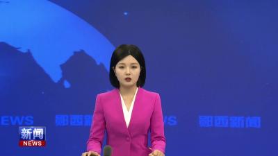 郧西山阳跨省交通运输联合执法站挂牌成立.mp4
