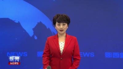 县政协第十一届第十七次常委会议召开.mp4