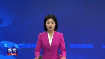 十堰市第一中学千人师生团来我县开展春季研学活动.mp4