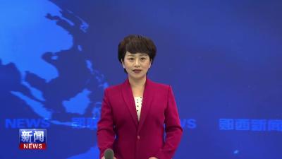 郧西县城关中学开展“全民国家安全教育日”活动.mp4