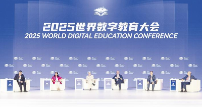 让世界成为无围墙的课堂