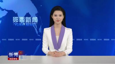 【优化营商环境】我县34家个体户实现“零障碍”升级.mp4