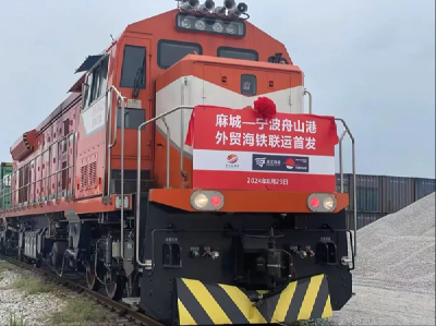 “黄冈造”40小时可“出海”，物流成本降低约40%——甬黄携手打造外贸运输“黄金通道”