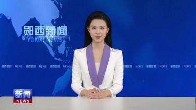 县卫健局召开全县医疗卫生领域重要岗位干部专题轮训会.mp4