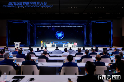 刚刚，2025世界数字教育大会在武汉开幕